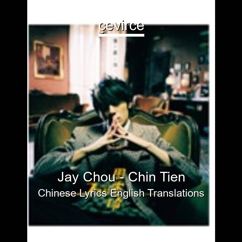 Jay Chou – Chin Tien Chinese Lyrics English Translations