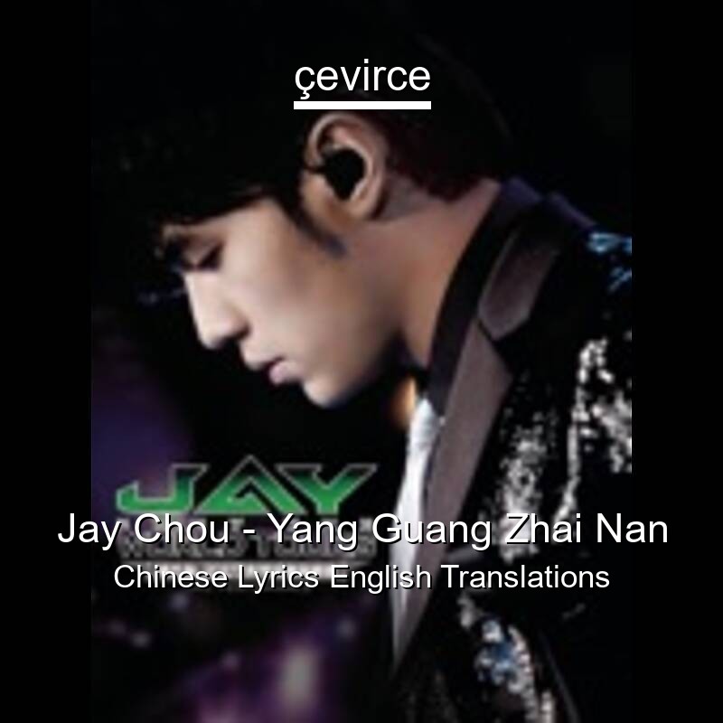 Jay Chou – Yang Guang Zhai Nan Chinese Lyrics English Translations