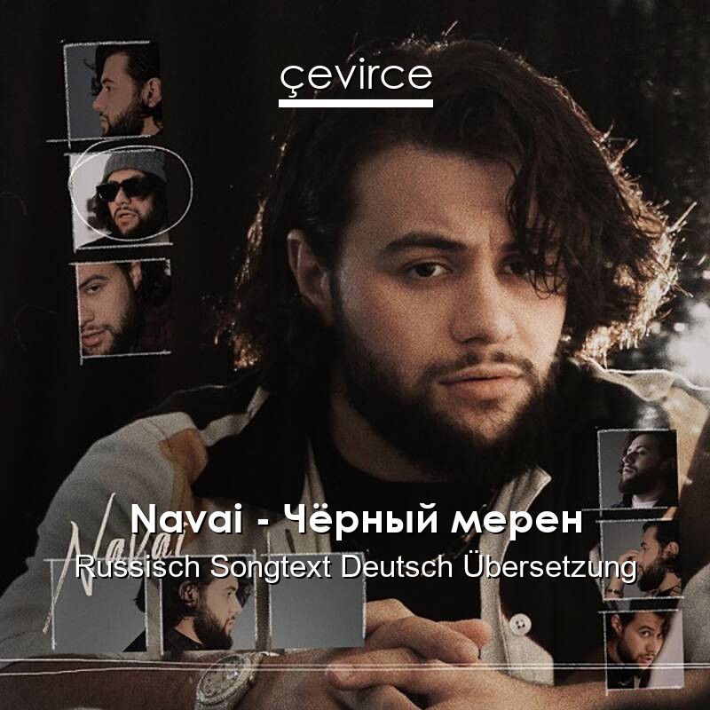 Navai – Чёрный мерен Russisch Songtext Deutsch Übersetzung