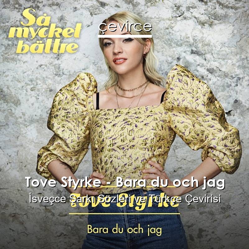 Tove Styrke Bara Du Och Jag Sve Ce S Zleri T Rk E Anlamlar Lyrics Evirce