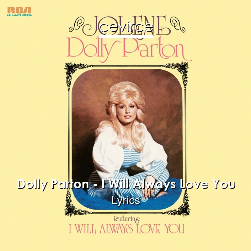 Dolly Parton – I Will Always Love You Lyrics
