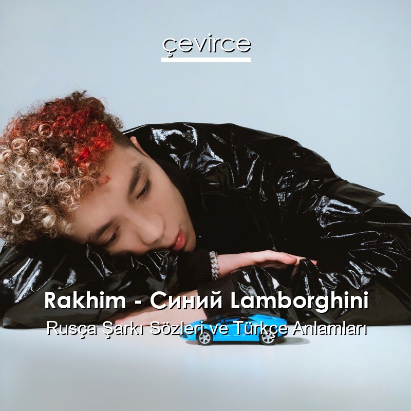 Rakhim – Синий Lamborghini Rusça Sözleri Türkçe Anlamları