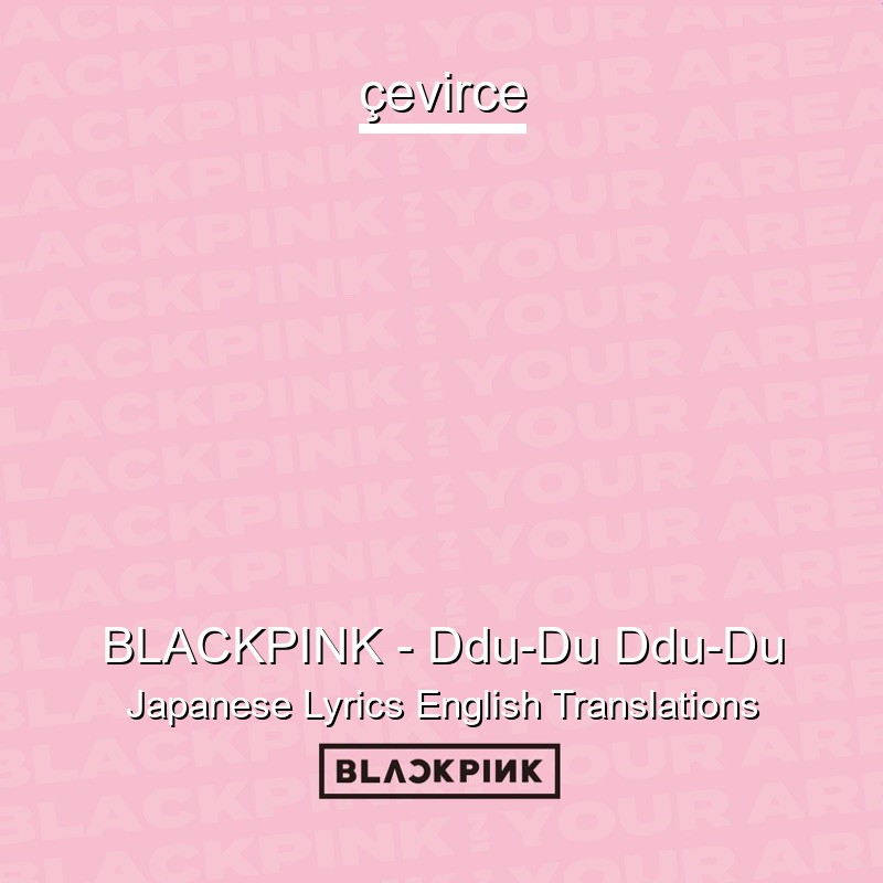 BLACKPINK – Ddu-Du Ddu-Du Japanese Lyrics English Translations