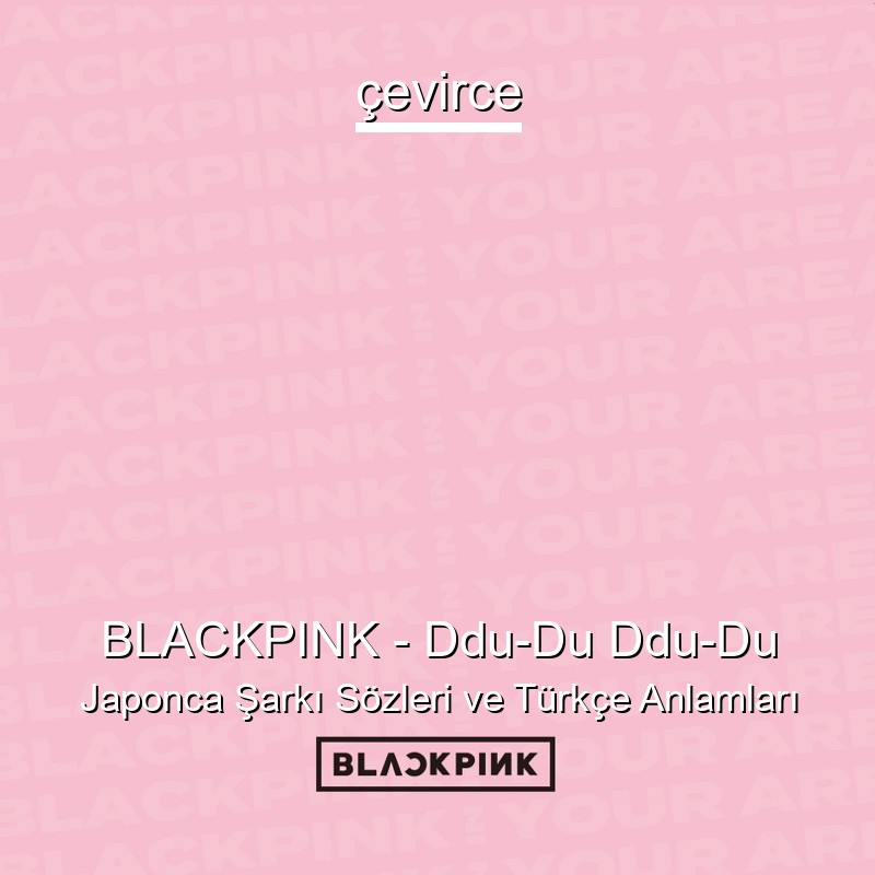 BLACKPINK – Ddu-Du Ddu-Du Japonca Sözleri Türkçe Anlamları