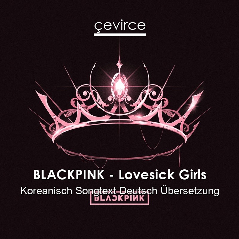 BLACKPINK – Lovesick Girls Koreanisch Songtext Deutsch Übersetzung