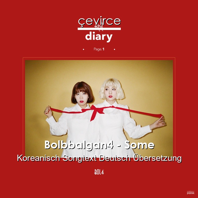 Bolbbalgan4 – Some Koreanisch Songtext Deutsch Übersetzung