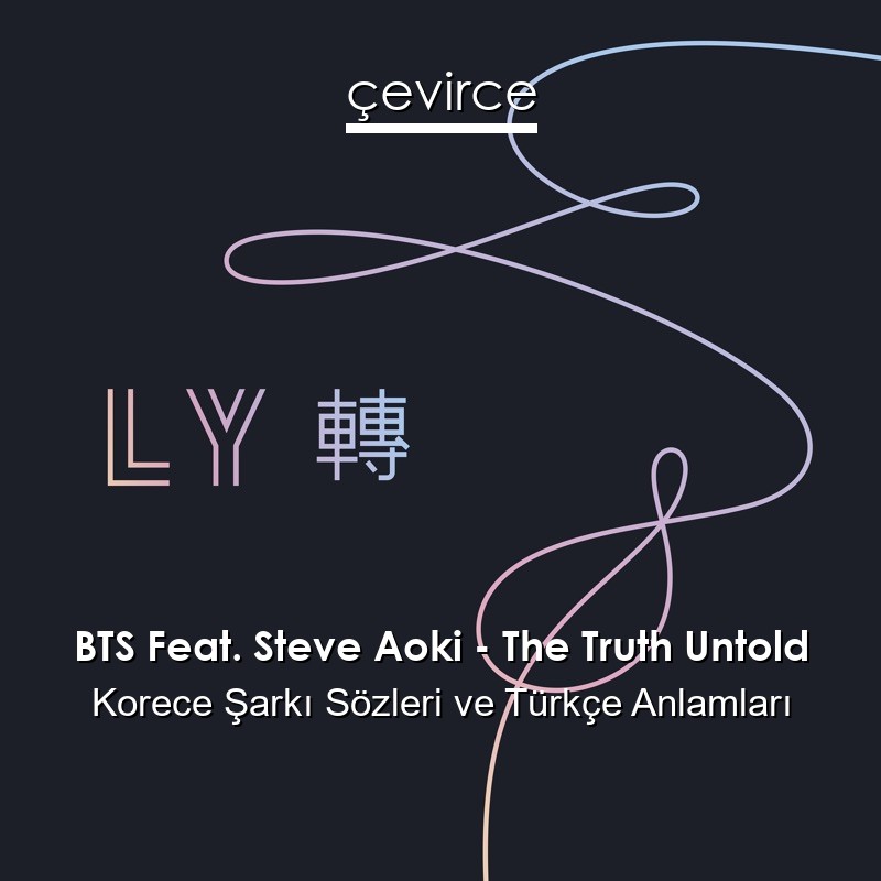 BTS Feat. Steve Aoki – The Truth Untold Korece Sözleri Türkçe Anlamları