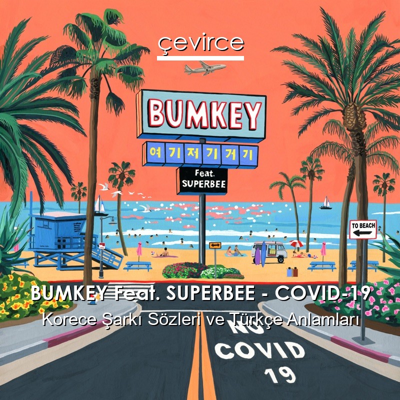 BUMKEY Feat. SUPERBEE – COVID-19 Korece Sözleri Türkçe Anlamları