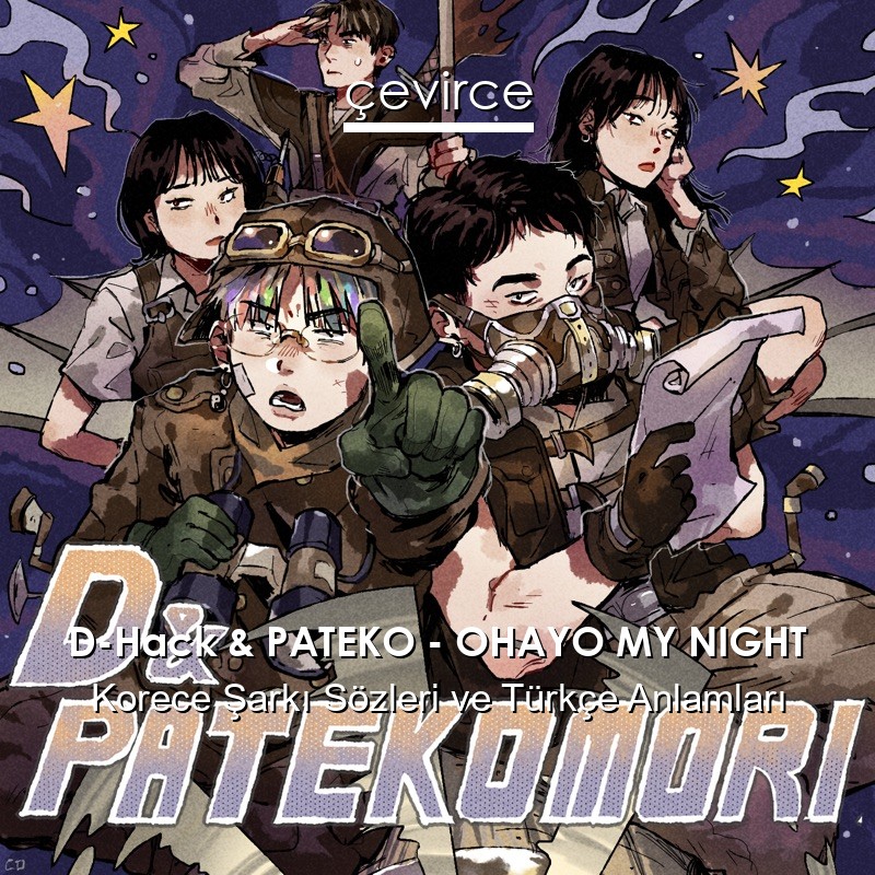 D-Hack & PATEKO – OHAYO MY NIGHT Korece Sözleri Türkçe Anlamları