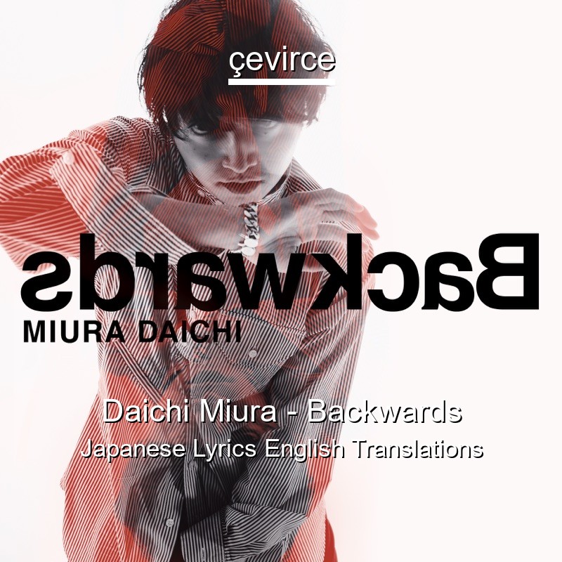 Daichi Miura – Backwards Japanese Lyrics English Translations