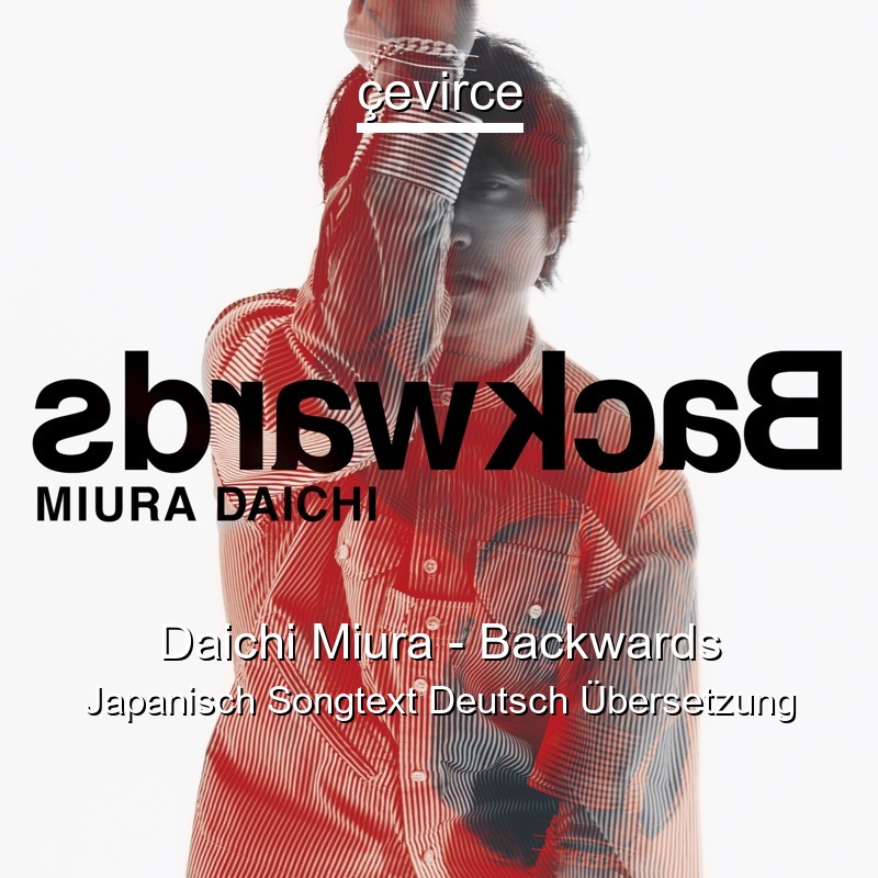 Daichi Miura – Backwards Japanisch Songtext Deutsch Übersetzung