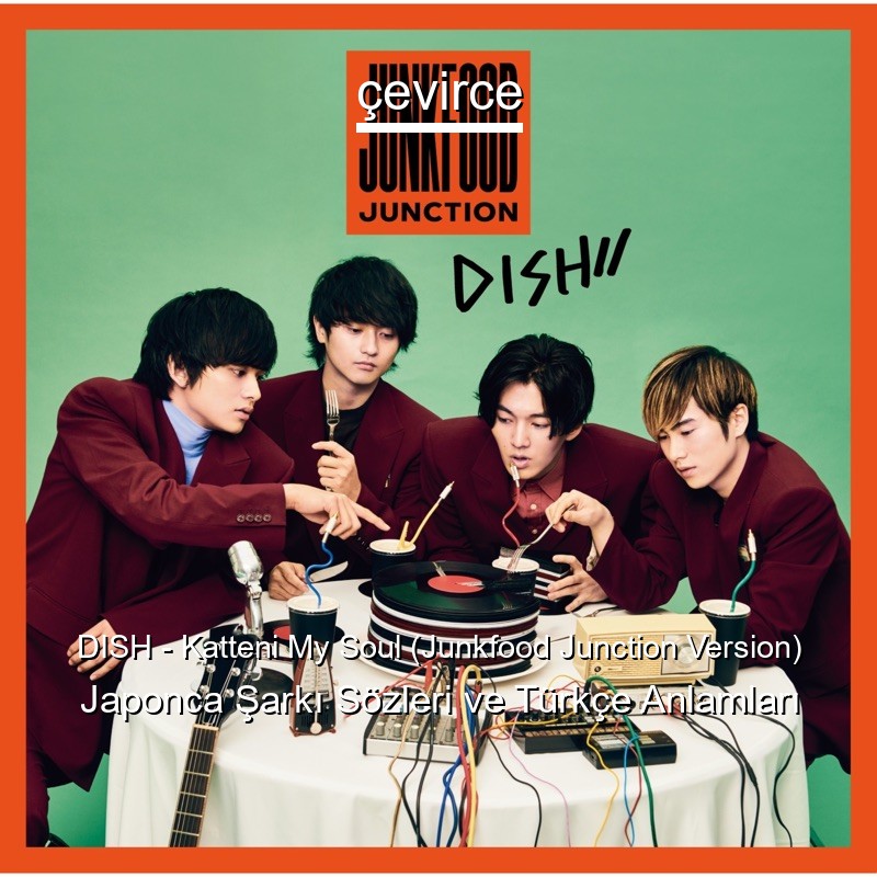 DISH – Katteni My Soul (Junkfood Junction Version) Japonca Sözleri Türkçe Anlamları