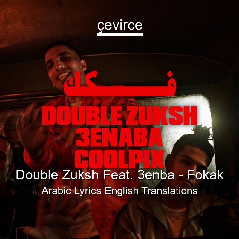 Double Zuksh Feat. 3enba – Fokak Arabic Lyrics English Translations