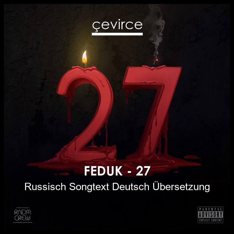 FEDUK – 27 Russisch Songtext Deutsch Übersetzung