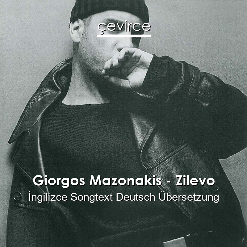 Giorgos Mazonakis – Zilevo  Songtext Deutsch Übersetzung