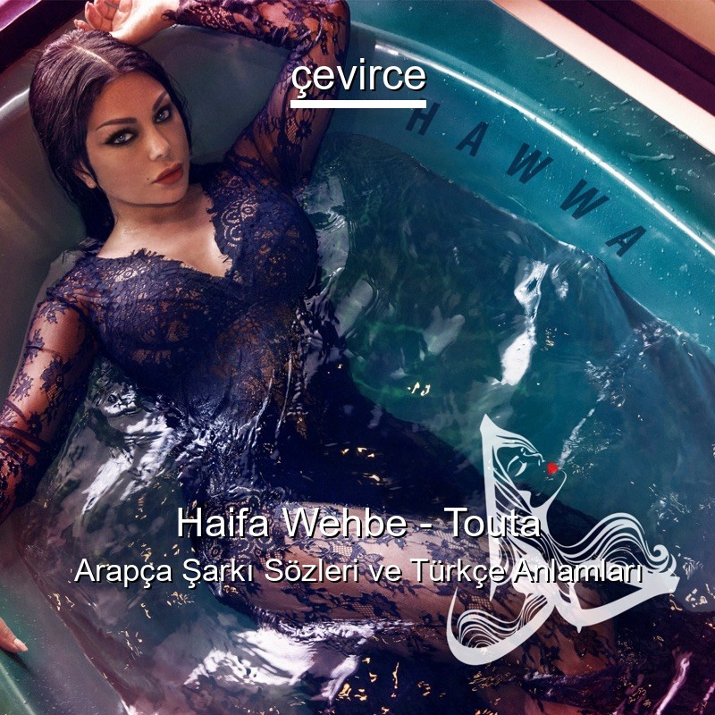 Haifa Wehbe – Touta Arapça Sözleri Türkçe Anlamları