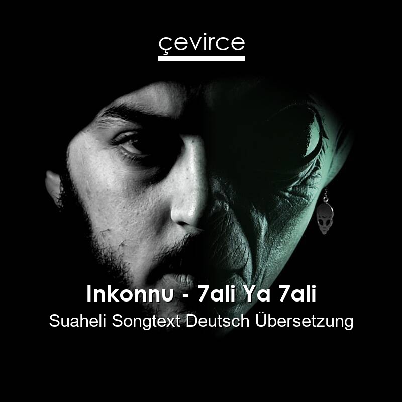 Inkonnu – 7ali Ya 7ali Suaheli Songtext Deutsch Übersetzung