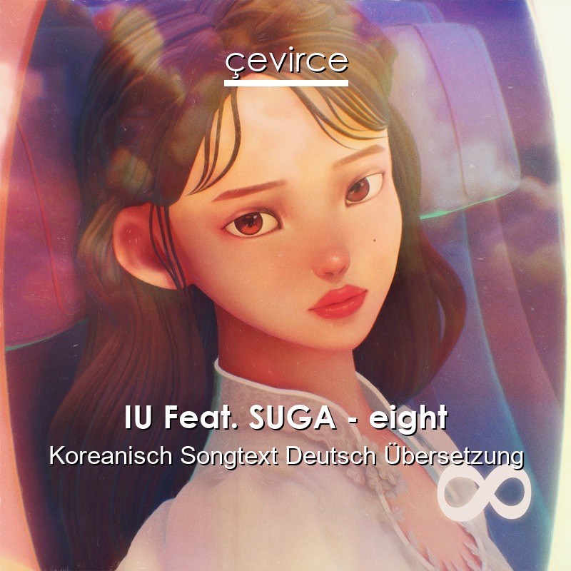 IU Feat. SUGA – eight Koreanisch Songtext Deutsch Übersetzung