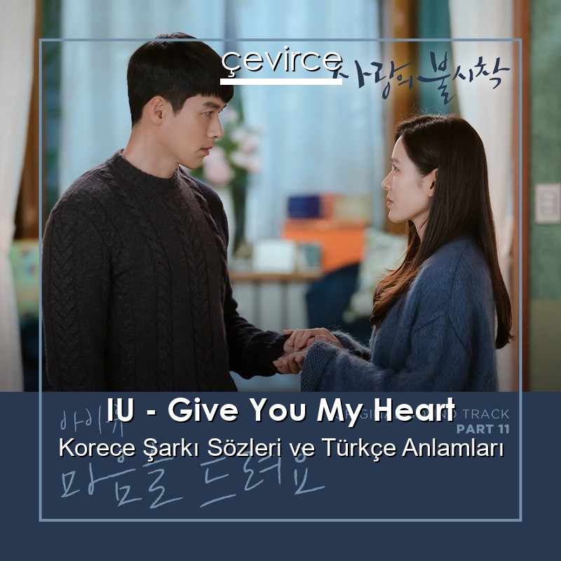 IU – Give You My Heart Korece Sözleri Türkçe Anlamları