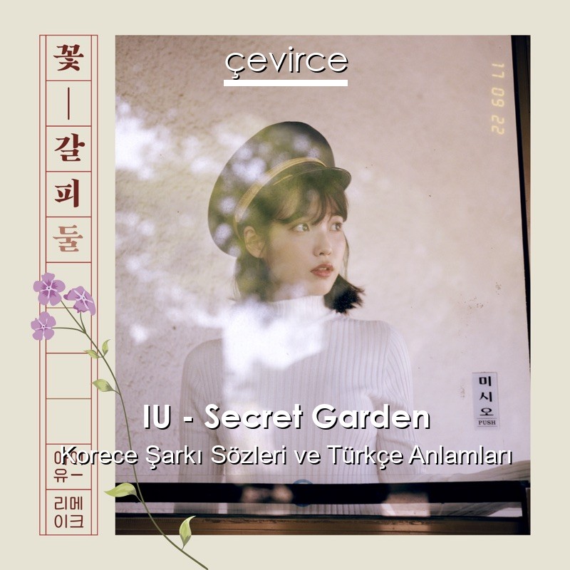 IU – Secret Garden Korece Sözleri Türkçe Anlamları