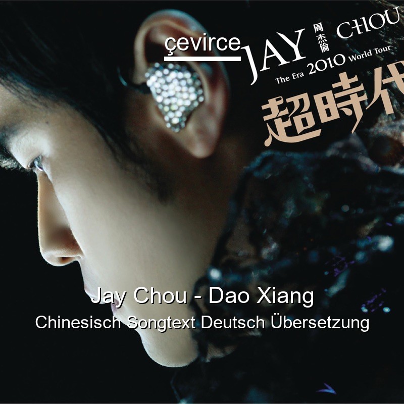 Jay Chou – Dao Xiang Chinesisch Songtext Deutsch Übersetzung