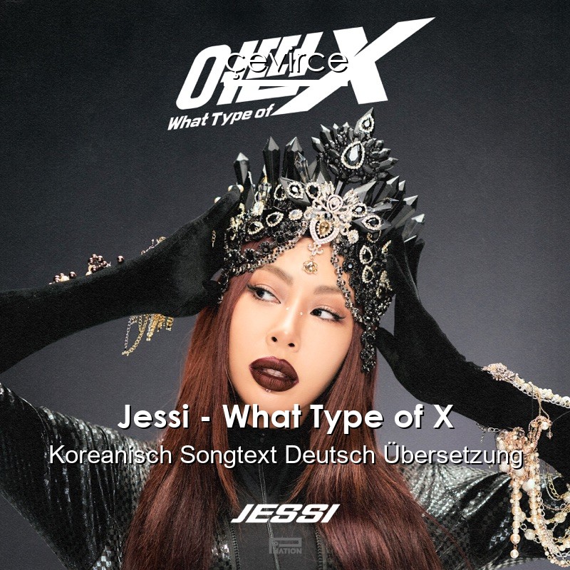 Jessi – What Type of X Koreanisch Songtext Deutsch Übersetzung