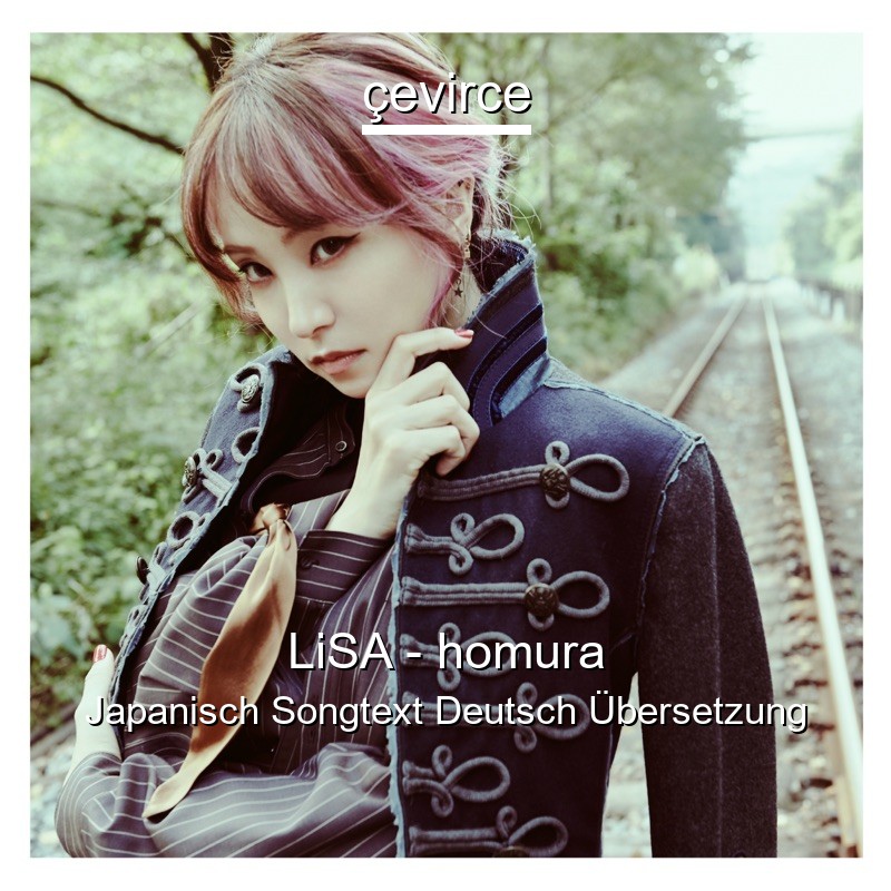 LiSA – homura Japanisch Songtext Deutsch Übersetzung