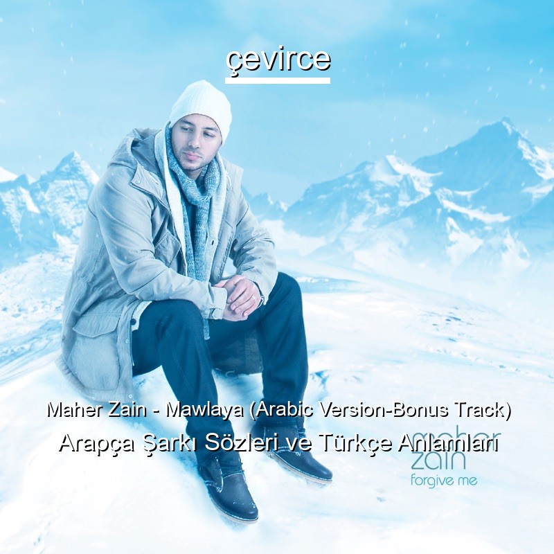 Maher Zain – Mawlaya (Arabic Version-Bonus Track) Arapça Sözleri Türkçe Anlamları