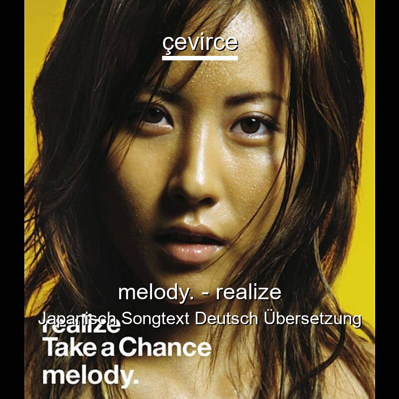 melody. – realize Japanisch Songtext Deutsch Übersetzung