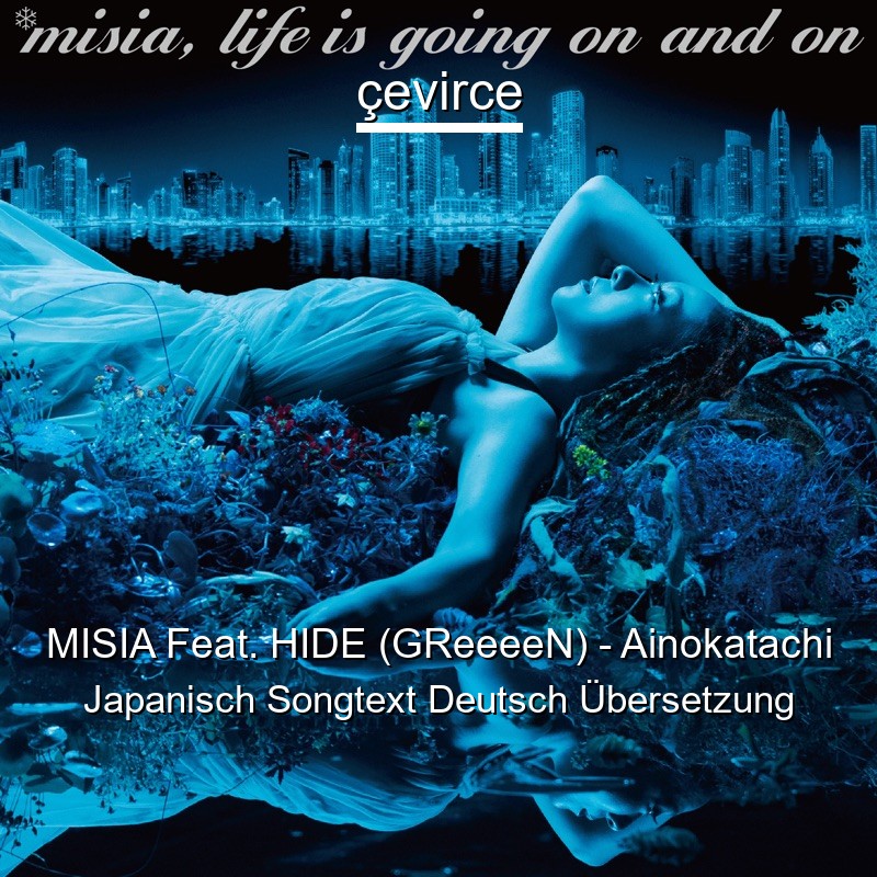 MISIA Feat. HIDE (GReeeeN) – Ainokatachi Japanisch Songtext Deutsch Übersetzung