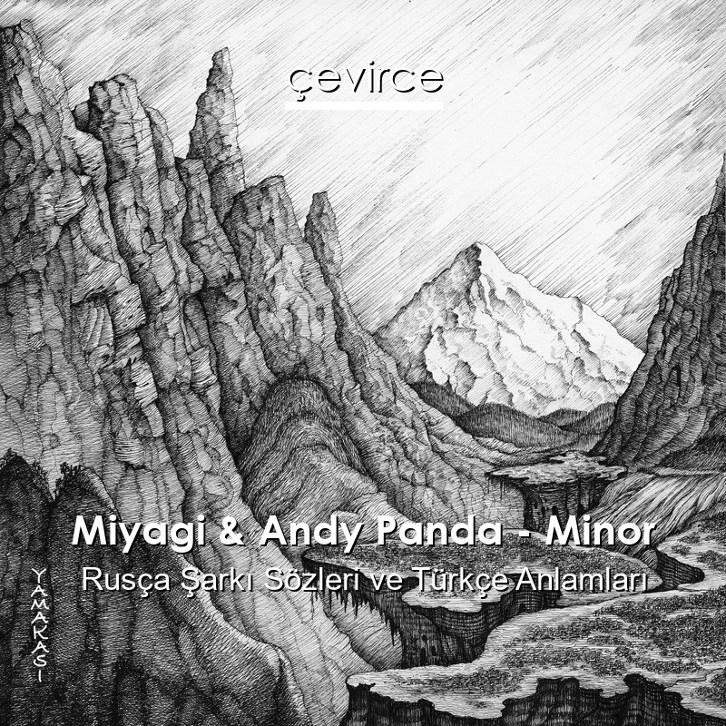 Miyagi & Andy Panda – Minor Rusça Sözleri Türkçe Anlamları