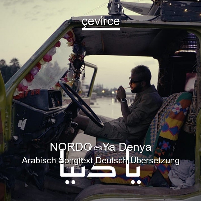 NORDO – Ya Denya Arabisch Songtext Deutsch Übersetzung