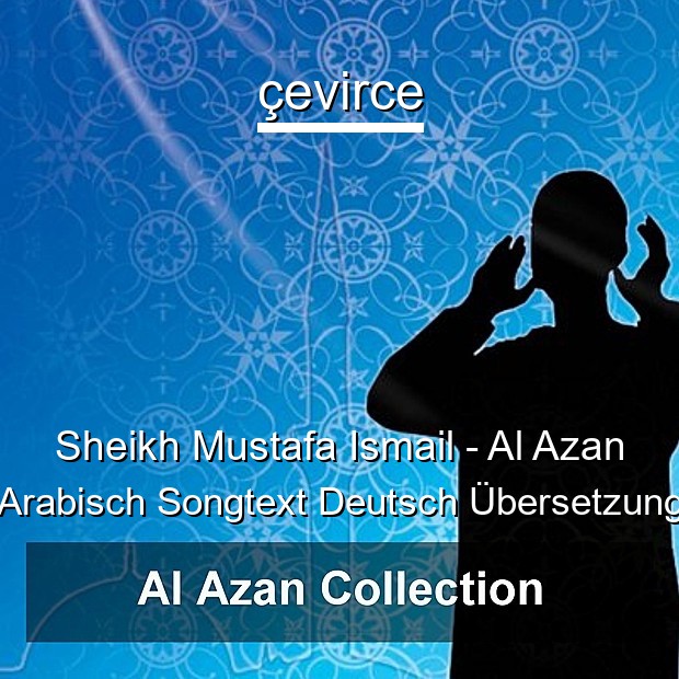 Sheikh Mustafa Ismail – Al Azan Arabisch Songtext Deutsch Übersetzung