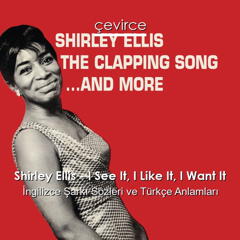 Shirley Ellis – I See It, I Like It, I Want It İngilizce Sözleri Türkçe Anlamları