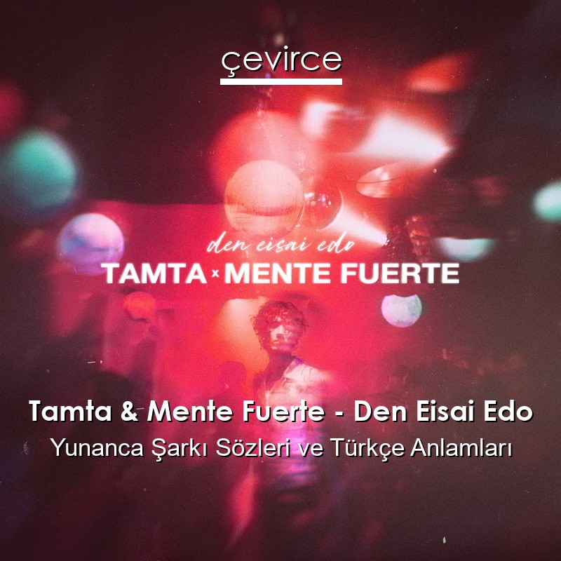 Tamta & Mente Fuerte – Den Eisai Edo Yunanca Sözleri Türkçe Anlamları