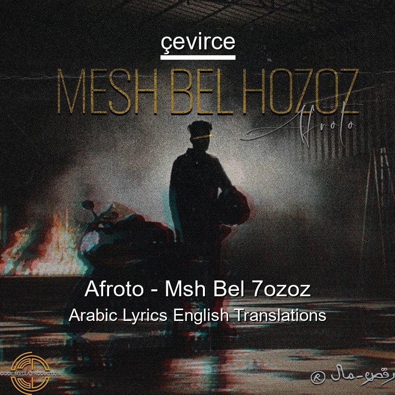 Afroto – Msh Bel 7ozoz Arabic Lyrics English Translations