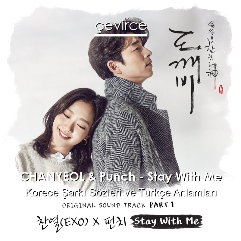 CHANYEOL & Punch – Stay With Me Korece Şarkı Sözleri Türkçe Anlamları