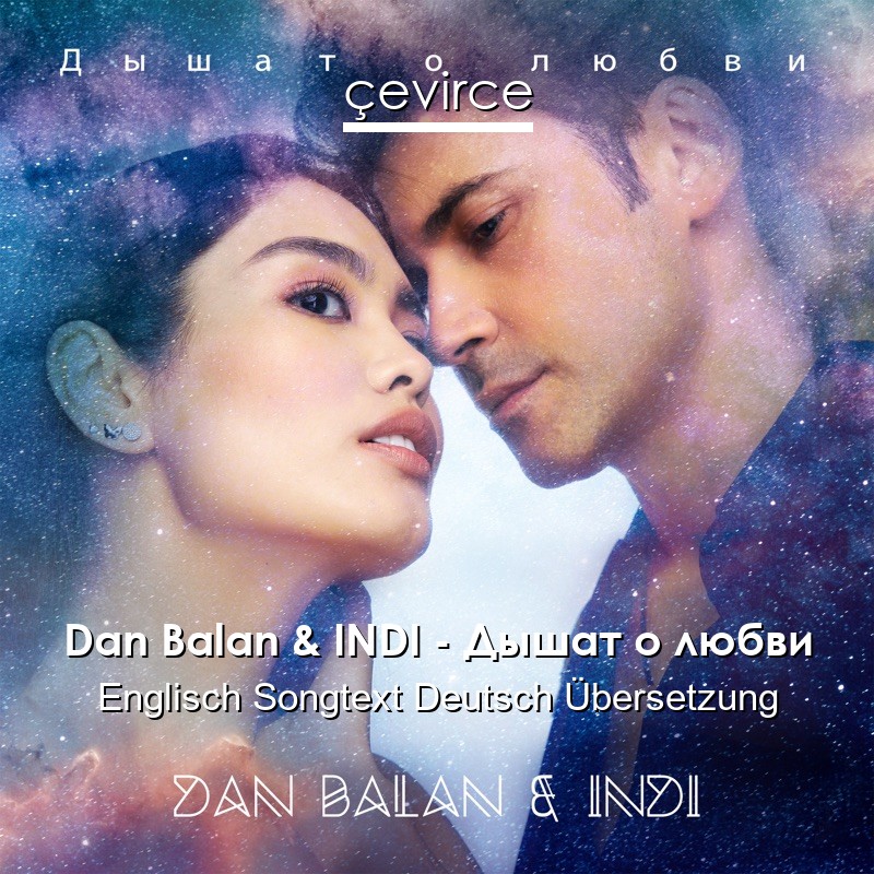 Dan Balan & INDI – Дышат о любви Englisch Songtext Deutsch Übersetzung