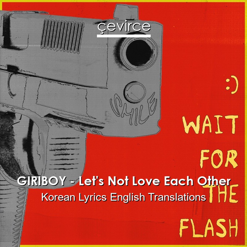 GIRIBOY – Let’s Not Love Each Other Korean Lyrics English Translations