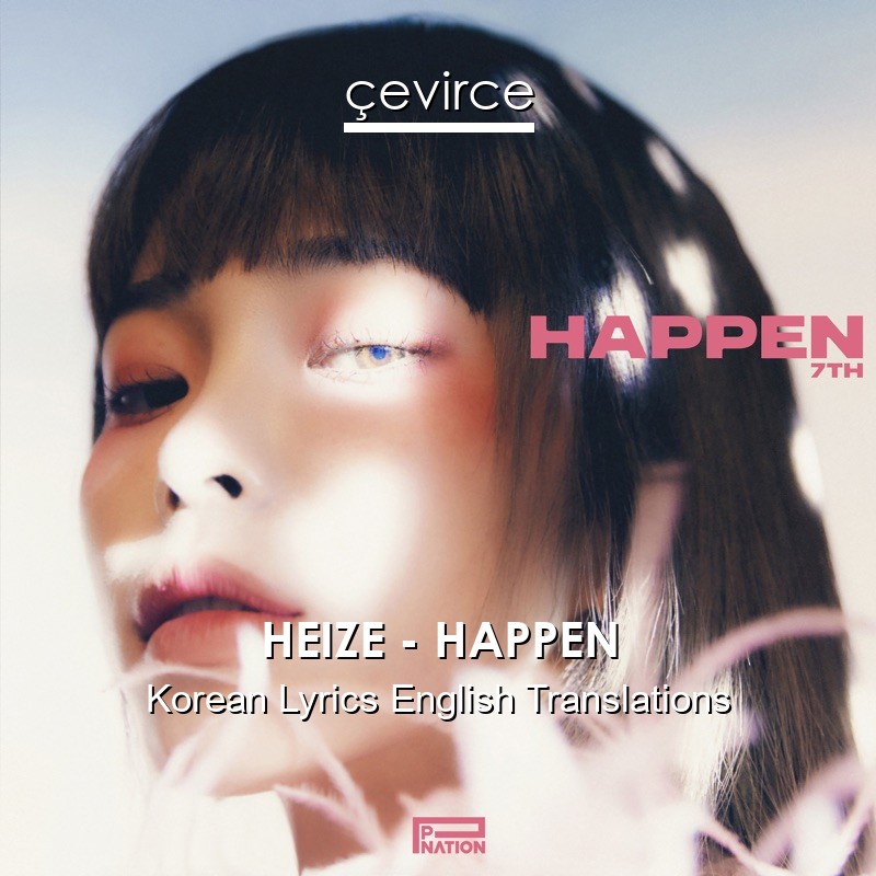 HEIZE – HAPPEN Korean Lyrics English Translations