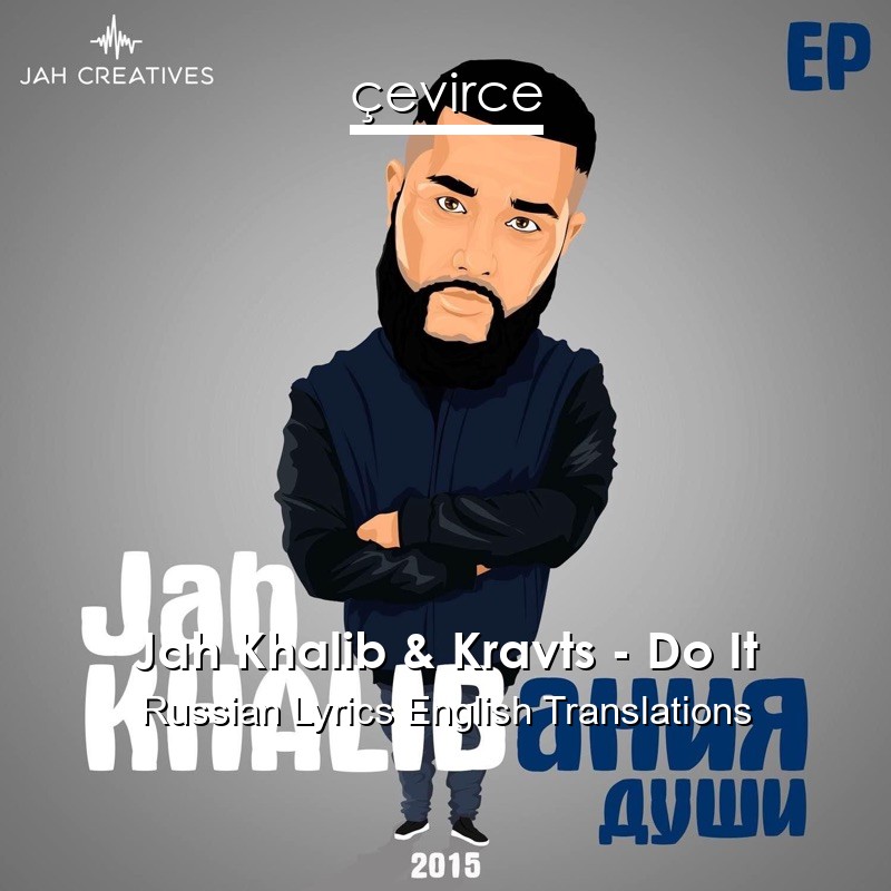 Jah Khalib & Kravts – Do It Russian Lyrics English Translations