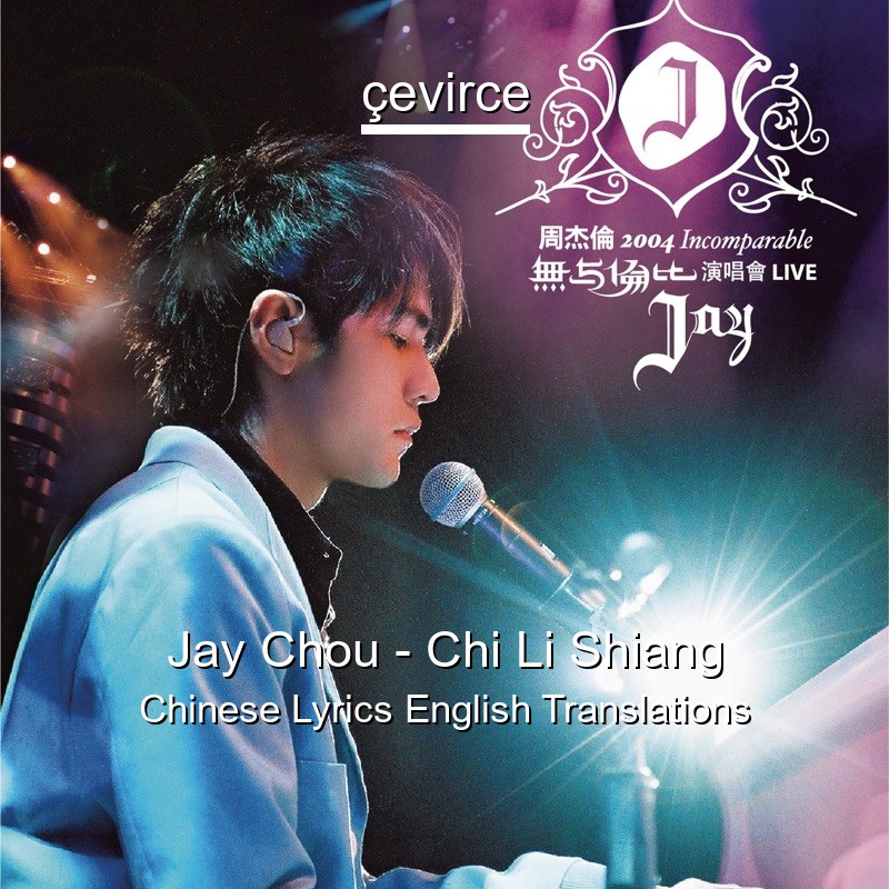 Jay Chou – Chi Li Shiang Chinese Lyrics English Translations