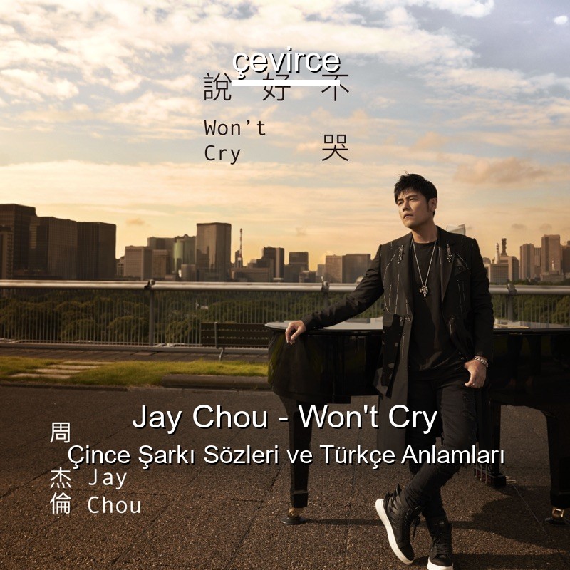 Jay Chou – Won’t Cry Çince Sözleri Türkçe Anlamları