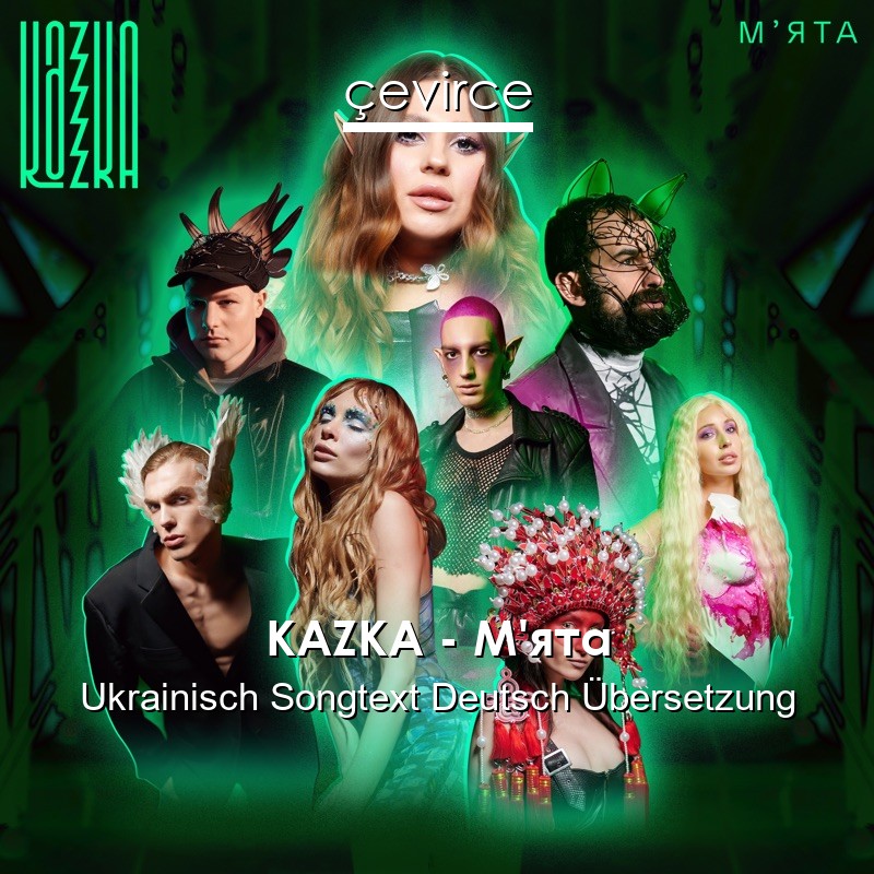 KAZKA – М’ята Ukrainisch Songtext Deutsch Übersetzung