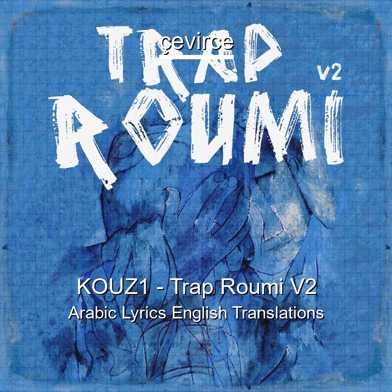 KOUZ1 – Trap Roumi V2 Arabic Lyrics English Translations