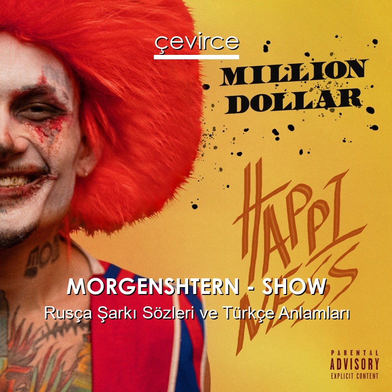 MORGENSHTERN – SHOW Rusça Şarkı Sözleri Türkçe Anlamları