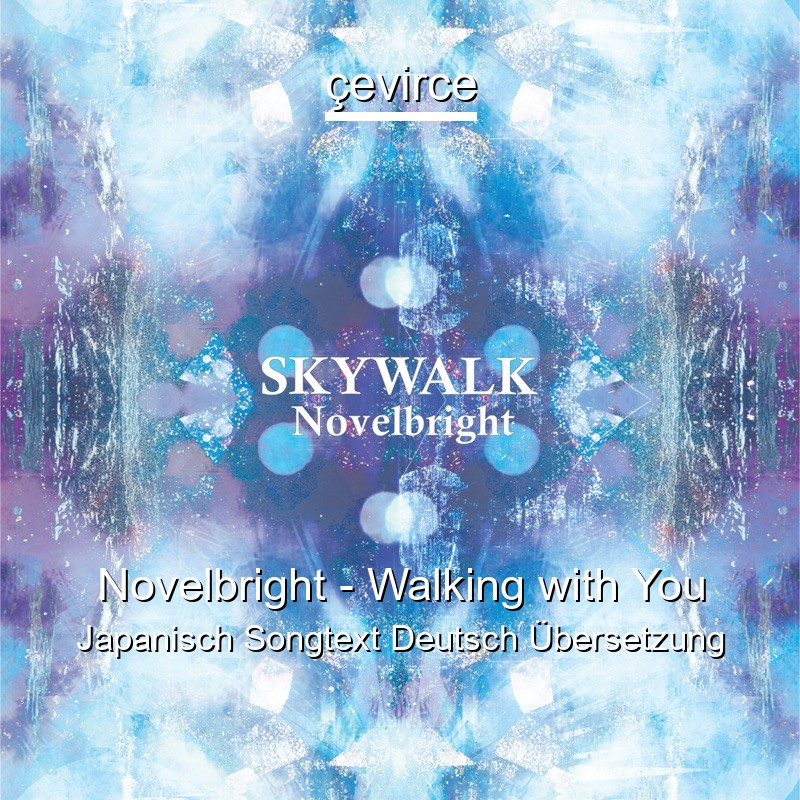 Novelbright – Walking with You Japanisch Songtext Deutsch Übersetzung