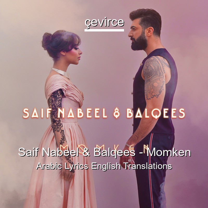 Saif Nabeel & Balqees – Momken Arabic Lyrics English Translations