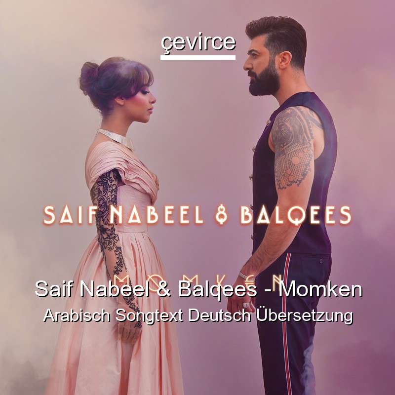 Saif Nabeel & Balqees – Momken Arabisch Songtext Deutsch Übersetzung