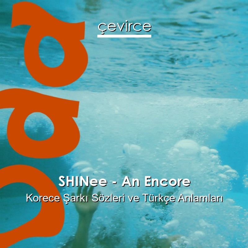 SHINee – An Encore Korece Şarkı Sözleri Türkçe Anlamları